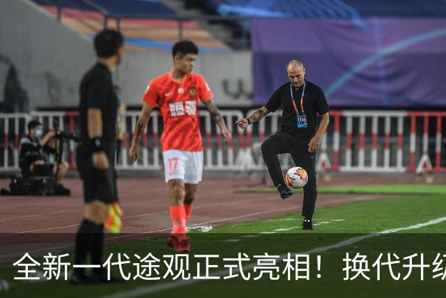 全新一代途观正式亮相！换代升级，到底有哪些新亮点